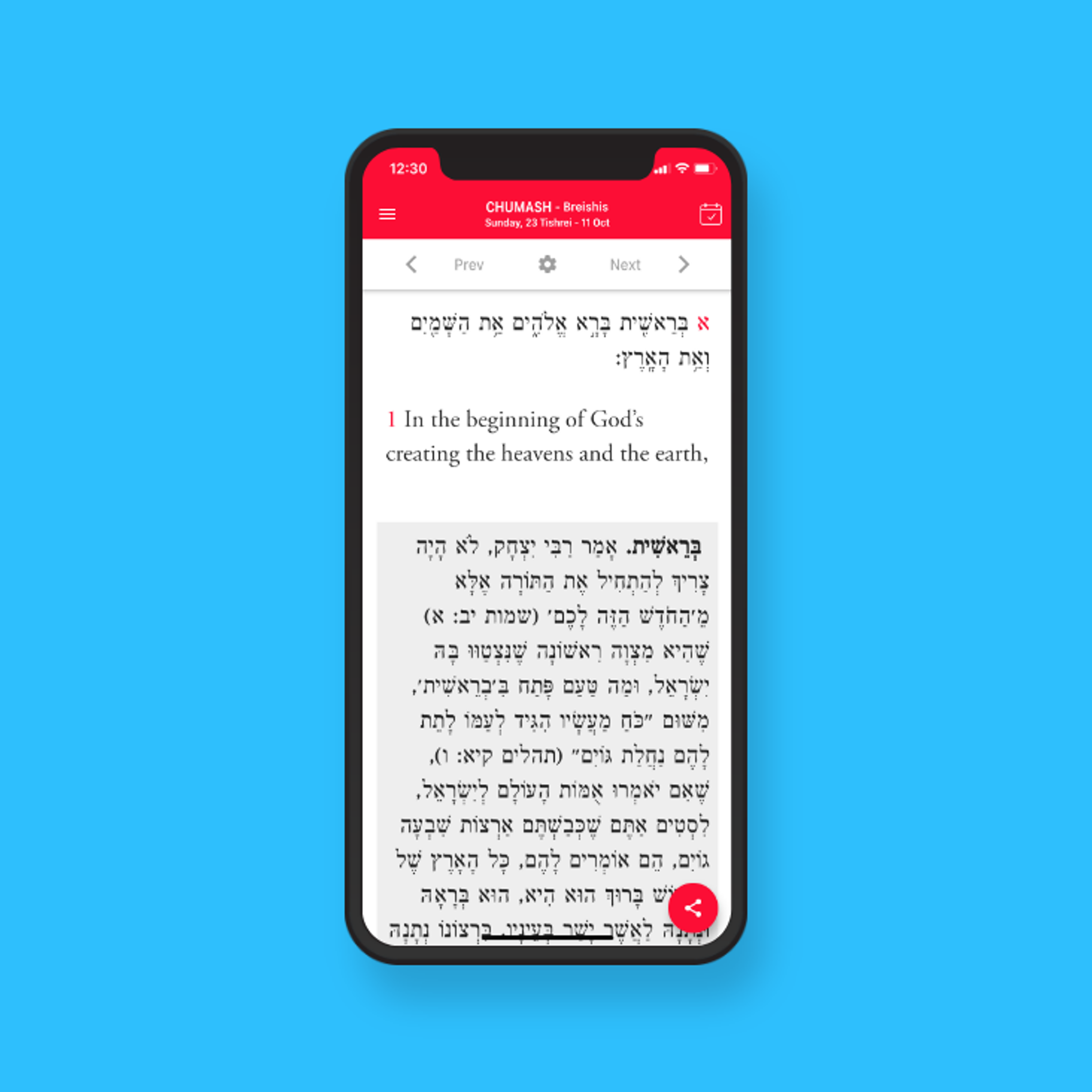 Chayenu App